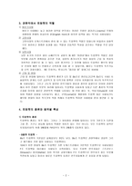 예체능 트럼펫-4