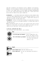예체능 트럼펫-9