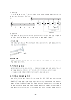 예체능 트럼펫-11