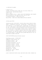 예체능 브라질 무술-12