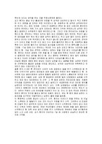 우울증에 대한 고찰 우울증 개념 우울증 분석 우울증 역학 우울증 원인 우울증-6