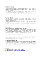 의료사회복지사례관리지적장애 3급-9