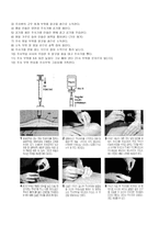 안호배 Package part 2 당뇨병 Blood Sugar Test 인슐린 BST 혈당검사 자가혈당검사 당뇨병 개요 당뇨병 병태생리 당뇨병 간호사정 당뇨병 간호중재 인슐린 정의 인슐린 기능 인슐린 목적 인슐린종류-15