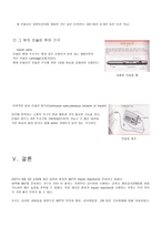 안호배 Package part 2 당뇨병 Blood Sugar Test 인슐린 BST 혈당검사 자가혈당검사 당뇨병 개요 당뇨병 병태생리 당뇨병 간호사정 당뇨병 간호중재 인슐린 정의 인슐린 기능 인슐린 목적 인슐린종류-18
