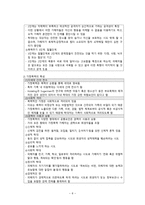간호학 자살 폭력과 학대 피해자 간호-7