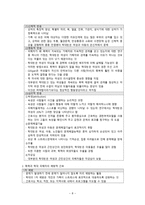 간호학 자살 폭력과 학대 피해자 간호-9