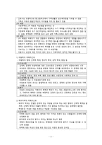 간호학 자살 폭력과 학대 피해자 간호-10