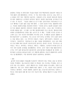 두뇌의 발달은 직립보행 이전인가 이후인가 두뇌발달직립보행 직립보행 두뇌발달-4