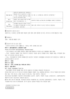 case study 정신분열병-10