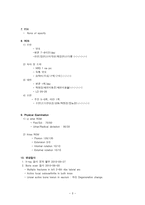 침구과학 교통사고로 인한 Lt chest pain 과 multiple contusion을 호소하는 환자-4