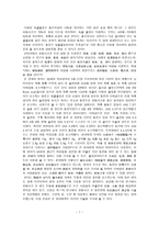 침구과학 교통사고로 인한 Lt chest pain 과 multiple contusion을 호소하는 환자-8