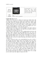 동서협진과 CASE 좌측 편측마비를 주소로 하는 Cerebral In-2