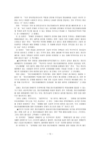 정신지체 x결함 증후군 프레이더월리증후군 스미스마제니스증후군-12
