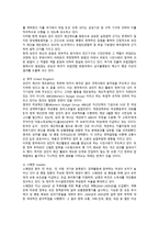 성 인지 예산의 제도화 성 인지 예산 활동 성 인지 예산 제도 성 인지 예산 개념 성 인지 예산 목적 성 인지 예산 범위 성 인지 예산제도 효과 성 인지 예산 분류형태 성 인지 예산 분석방법-11