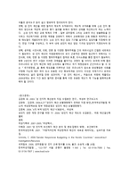 성 인지 예산의 제도화 성 인지 예산 활동 성 인지 예산 제도 성 인지 예산 개념 성 인지 예산 목적 성 인지 예산 범위 성 인지 예산제도 효과 성 인지 예산 분류형태 성 인지 예산 분석방법-17