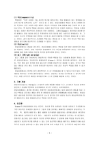 윌리엄 글래서William Glasser와 현실치료 WilliamGlasser 현실치료-5