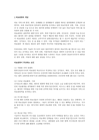 의료관광 의료관광 개념 태국 의료관광 싱가포르 의료관광 인도 의료관광 국내-2
