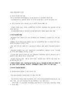 의료관광 의료관광 개념 태국 의료관광 싱가포르 의료관광 인도 의료관광 국내-5