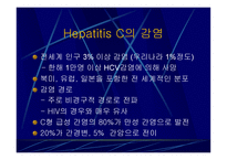 의약학 Hepatitis-3
