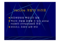 의약학 Hepatitis-9