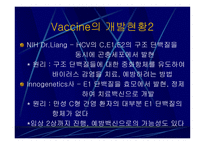 의약학 Hepatitis-11