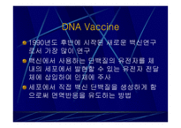 의약학 Hepatitis-13