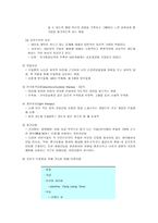 성인간호세미나 산후 우울증의 개념 분석 Postpartum depression 산후 우울 개념-11
