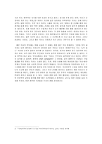 좋은 의사와 나쁜 의사의 기준에 대하여-3