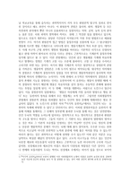 극단적 유전자결정론의 맹점 유전자결정론 논란 유전자결정론 조사 유전자결정론-2