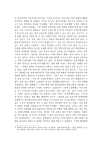 극단적 유전자결정론의 맹점 유전자결정론 논란 유전자결정론 조사 유전자결정론-4