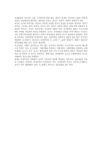 병리학 질병의기전-2