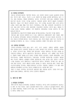 의학 인격장애-10