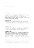 의학 인격장애-12