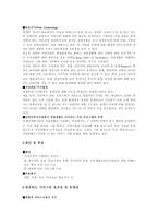 장봉 혜림 재활원 요양원-6
