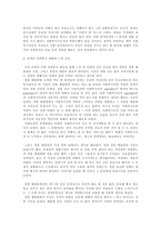 장봉 혜림 재활원 요양원-12