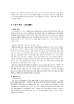 성개방의 한계-6