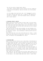 성개방의 한계-10
