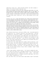 성개방의 한계-12