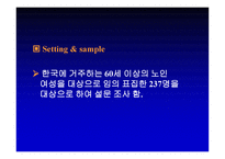 의약학 요실금-7