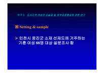 의약학 요실금-13