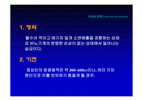 의약학 요실금-18
