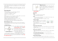 질병고찰 자연분만 NSVD Normal Spontaneous Vaginal Delivery-3