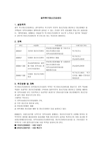 광주북구정신건강센터-1