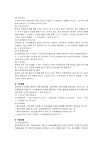 광주북구정신건강센터-3