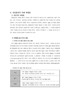 의약학 간접흡연-14