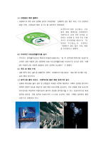 의약학 간접흡연-18