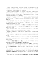 동물 병리학 간단정리-1