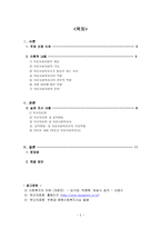 연제구 부산의료원 공익병동 내 의료사회사업-2
