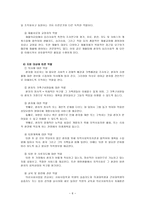 연제구 부산의료원 공익병동 내 의료사회사업-6