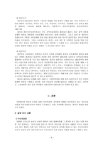 연제구 부산의료원 공익병동 내 의료사회사업-8